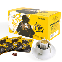 Sumida River TASOGAREDE Japan imported Kyo Ghost series extra strong hanging ear black coffee powder Italian 48 pieces