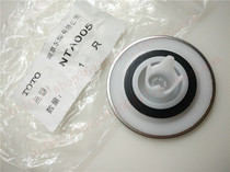TOTO bathtub drain fitting plug head drive rod DB501R DB502R drain seal cover drain port