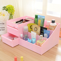 Desktop cosmetics storage box drawer type plastic large jewelry storage box storage rack