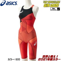 Japans 21-year ASICS fast drag reduction and quick-drying ultra-light full-distance competition special swimsuit