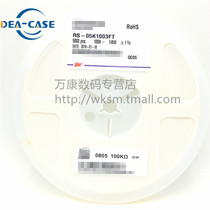 Wankang Whole Disk 5000 only 0805 100K accuracy 1% Code 1003 1 8W SMD resistor 100KF