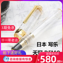  Japan write music sailor flat top pg 14k transparent demonstration pen 9096 9097 Small gold silver