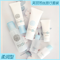 Vrifangsilk wash-face milk water milk small and medium nourishing and refreshing makeup water emulsion travel fit trial dress
