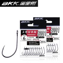 BKK Black Gold 8001 Large Pipe Pay Light Hook Subfish Hook Little Creek 2 pack