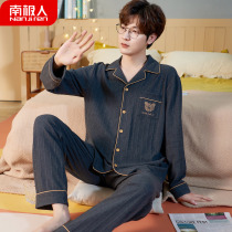 Antarctic mens pajamas mens spring and autumn cotton long-sleeved autumn mens youth suits casual home wear