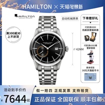 Hamilton Hamilton Jazz Series Automatic Mechanical Watch Swiss Watch Belt Mens Watch H32715131