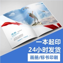 Picture book custom printing Brochure Custom business manual Manual Magazine Free design Horse riding custom glue