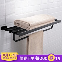 German high-end black towel rack copper double bath towel rack toilet hardware pendant set new
