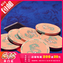 (Starpoker) Texas poker chip chip custom-made expert upscale chip ceramic custom design