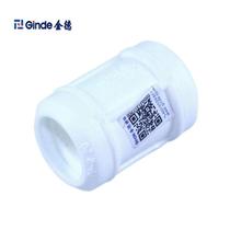  Jinde PPR equal diameter direct connection 2025324 points 6 points one inch home improvement water pipe fittings hot melt straight pipe fittings direct