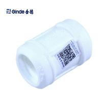 Jinde PPR equal diameter direct connection 2025324 points 6 points one inch home improvement water pipe fittings hot melt straight pipe fittings