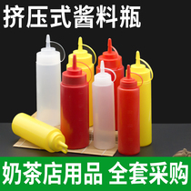 South gun plastic sauce bottle extrusion bottle with flower mouth Oil-proof pot Jam tomato salad Chocolate squeeze sauce bottle