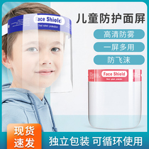 Baby Child Protective mask Eye Protection Full Face Anti-Droplets Infant Face Isolation Shield Transparent Head Hood