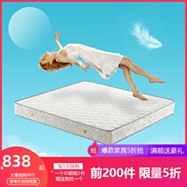 Simmons whole net spring mattress Natural coconut brown household economical 1 5 meters 1 8 meters soft and hard dual-use mattress