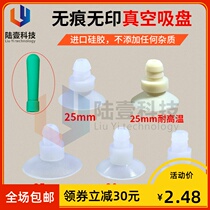 Original GREEN SUCTION PEN SPECIAL Individually Traceless No-Print Vacuum Suction Cup Accessories 20mm25mm30mm35mm suction cup