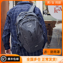 Osprey Little Eagle Pack Comet 30L Male And Female City Brief Tourist Commuter Computer Bag Multi-Separated Barn Double Shoulder Bag