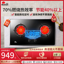 Red Sun infrared gas stove intelligent timing double stove EF208B liquefied stove gas gas stove hot stove