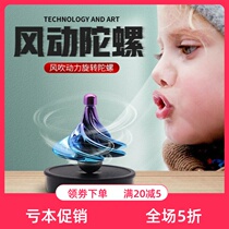 Pneumatic Spinning Top Wpin Decompression Spinning Top Hand Twist Top 3D Printing New Products Minus Air Power Toys