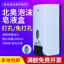 North O Wall-mounted Manual Soap Liquid Instrumental Bathroom Foam Washing cell phone Kitchen Home Soap Liquid box washroom Soap Dispenser