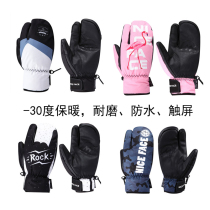 Winter ski gloves men and women lovers outdoor Korean version of mountaineering riding non-slip warm fingerless touch screen gloves men