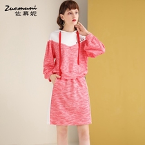 Zoomani casual red suit skirt womens autumn 2021 new top sweater skirt two-piece set 11200