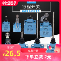 Stroke Switch LSA-012 Limit Switch Injection Molding Machine Safety Door Roller Straight Pressure Metal Housing Silver Dot