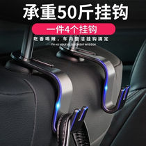 Car seat hidden multi-function hook Back seat snap-on car hook Creative car supplies pendant