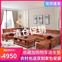 Bangang wooden sofa tea combined classical rural living room wooden corner of Guifu storage economy furniture