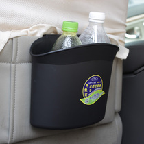 Creative multifunctional car trash can seat behind the suspension car car interior box storage box storage