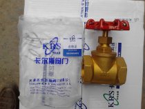 Wire buckle cut-off valve full brass wire connecting stop valve wire buckle full copper stop valve full copper stop valve DN15