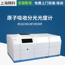 Laboratory of graphite furnace system of 4510F 4510GF atom absorption spectrophotometer on Shanghai Seiko