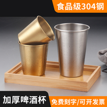 304 stainless steel cup household single layer beer cup ins milk tea cold drink cup commercial cold water Cup metal juice cup