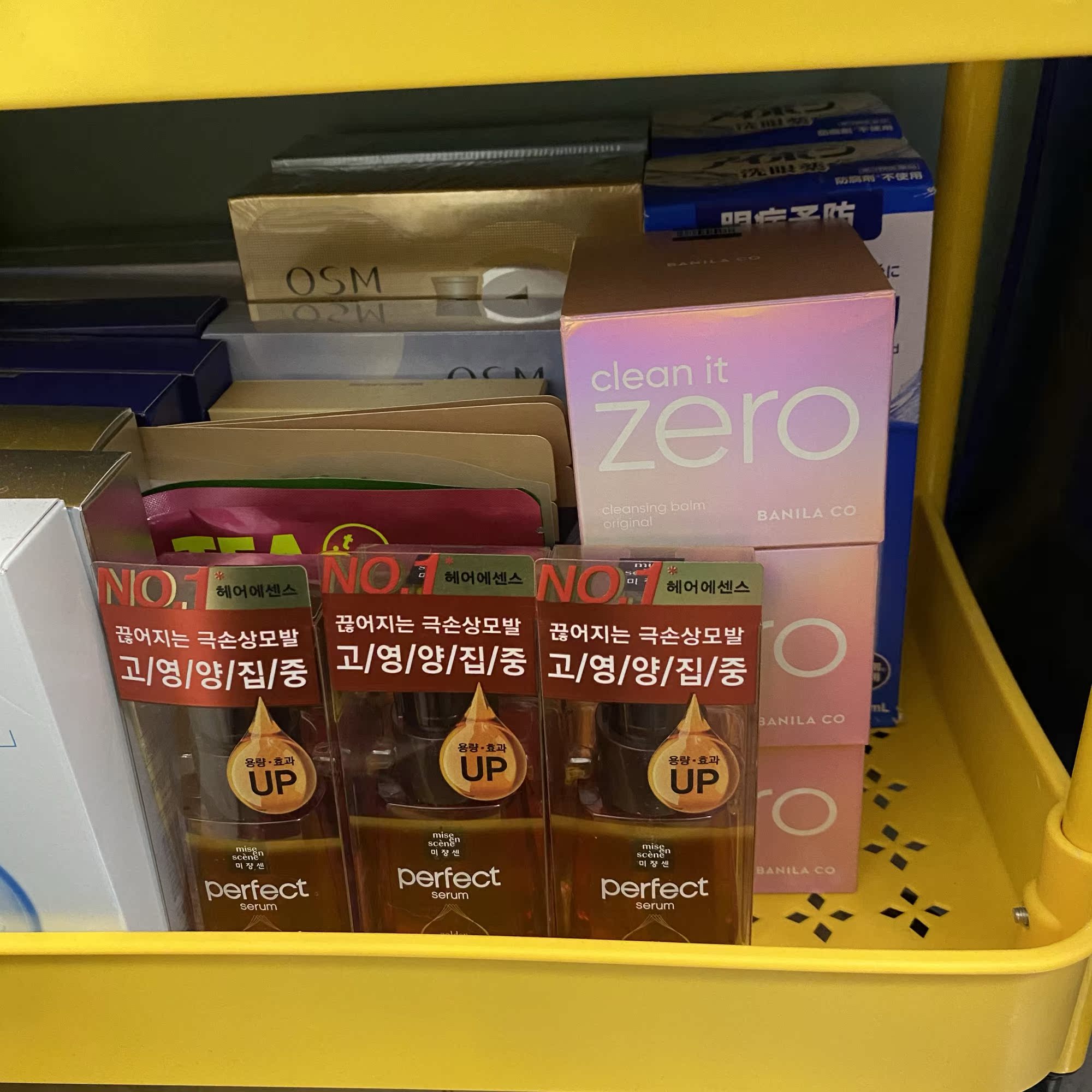 爱茉莉护发精油哪款好，爱茉莉护发精油好用吗