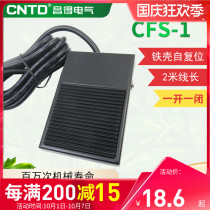 CNTD Changde 2 rice thread foot switch CFS-1 iron shell self-reset type one open one closed 10A anti-skid TFS-1