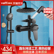 Vantage black shower set household all copper faucet shower bathroom shower shower shower