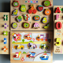 Childrens building block toys 0-1-2-3-6 years old infants and young childrens wooden hand grip inlaid panel puzzle digital Animal cognition