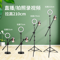 Mobile phone holder live overshoot Tabletop Tonic light Laziness Clips Shake Sound Shoot Selfieg SelfieVideo Multifunction Versatile Aids Divine VIDEO FOOD VLOG LIVE TRIPOD
