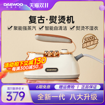 Daewoo's steam electric ironer with a small star iron ironer holding a hot machine