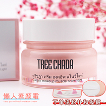 Thailand Treechada Makeup Cream 50ml Concealer Isolation makeup primer Brightening complexion lazy cream