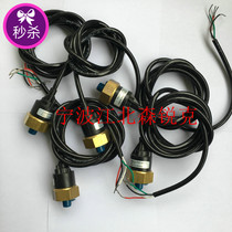 Pressure sensor 39853791 Ingersoll Rand air compressor 39853809 42852483 IR accessories