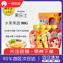 Fruit puree baby food supplement imported childrens suction bag nutrition snacks can absorb natural fruit 4 pack combination