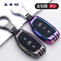 Beijing Modern name Tukey set individuality style passer-winning collar Sonine IX25 car key bag Long moving shell button female