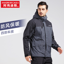 Ahmadis Submachine Clothing Mens New High-end Three-in-one Submachine Clothing Men Plus Suede Thickened Waterproof Windproof Jacket