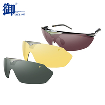 Yu fishing glasses three pieces set to watch drift HD increase clear night fishing to blue light outdoor driving driving polarizer