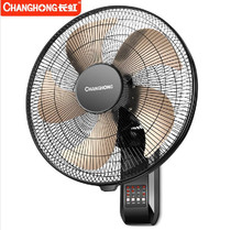 Changhong Wall Fan Wall fan hanging home wall mechanical wall hanging shaking head hanging restaurant industrial Wall fan