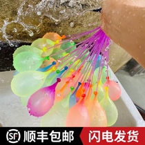 Water balloon trumpet quick water injection summer water water polo water bomb small toy childrens birthday play water fight artifact