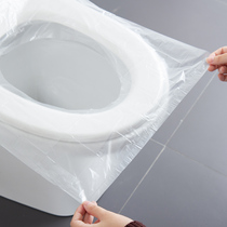 Disposable toilet cushion travel cushion paper toilet cover portable toilet ring hotel sanitary paste toilet paper