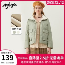 MJstyle autumn and winter New ins leisure Korean version of Joker age age reduction bread short jacket women-820170014