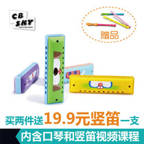 CBSKY childrens harmonica beginner 10-hole harmonica toy kindergarten harmonica playing musical instrument