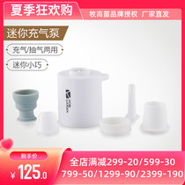 High power HIGH POWER OUTDOOR USB INFLATABLE CUSHION CHARGING AIR PUMP CHARGING MULTIFUNCTION SWIMMING RING INFLATABLE BED AIR BLOW